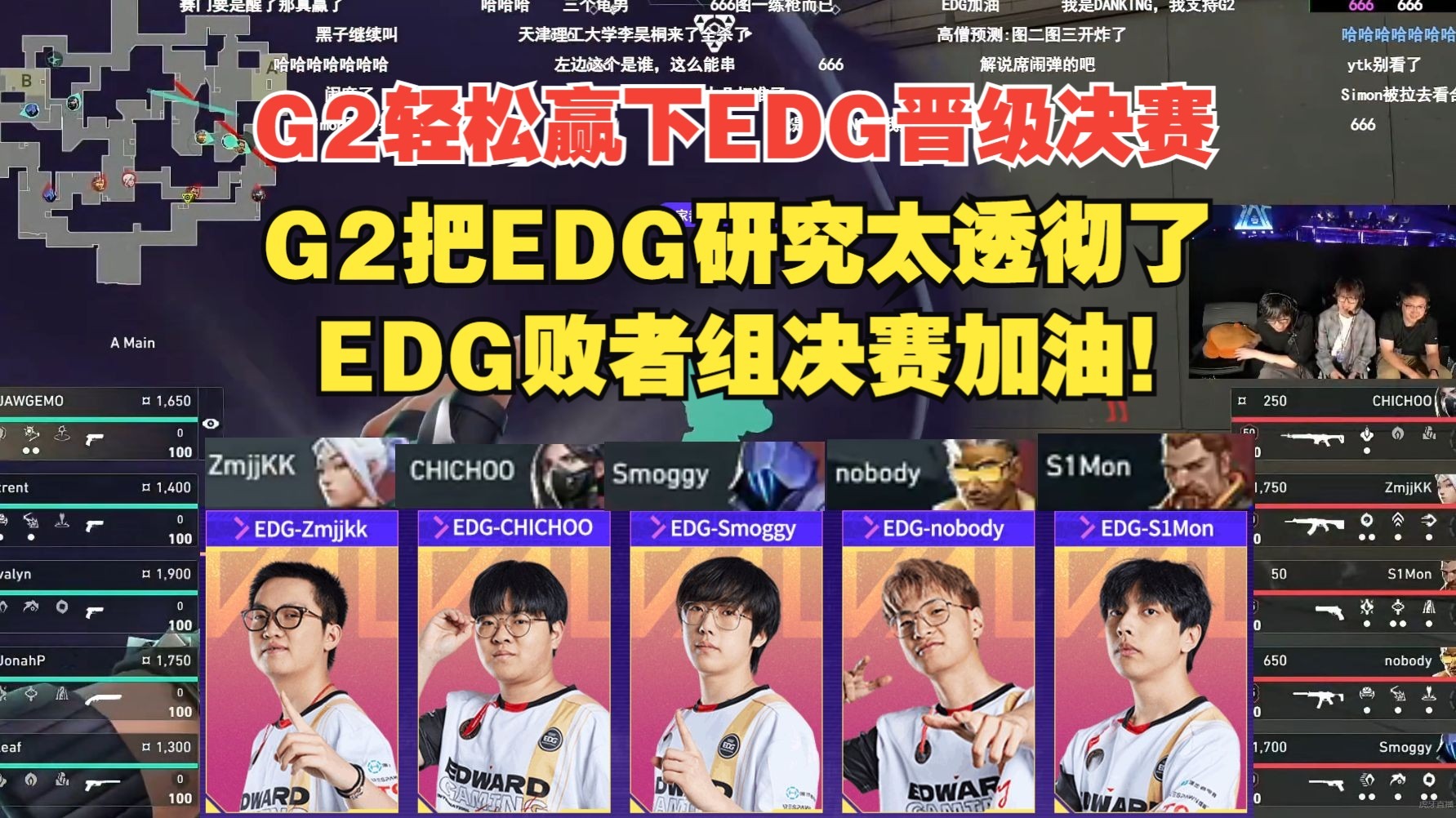 EDG横扫PSG，JackeyLove线上压制力十足峡谷大战入围赛，锁定晋级资格