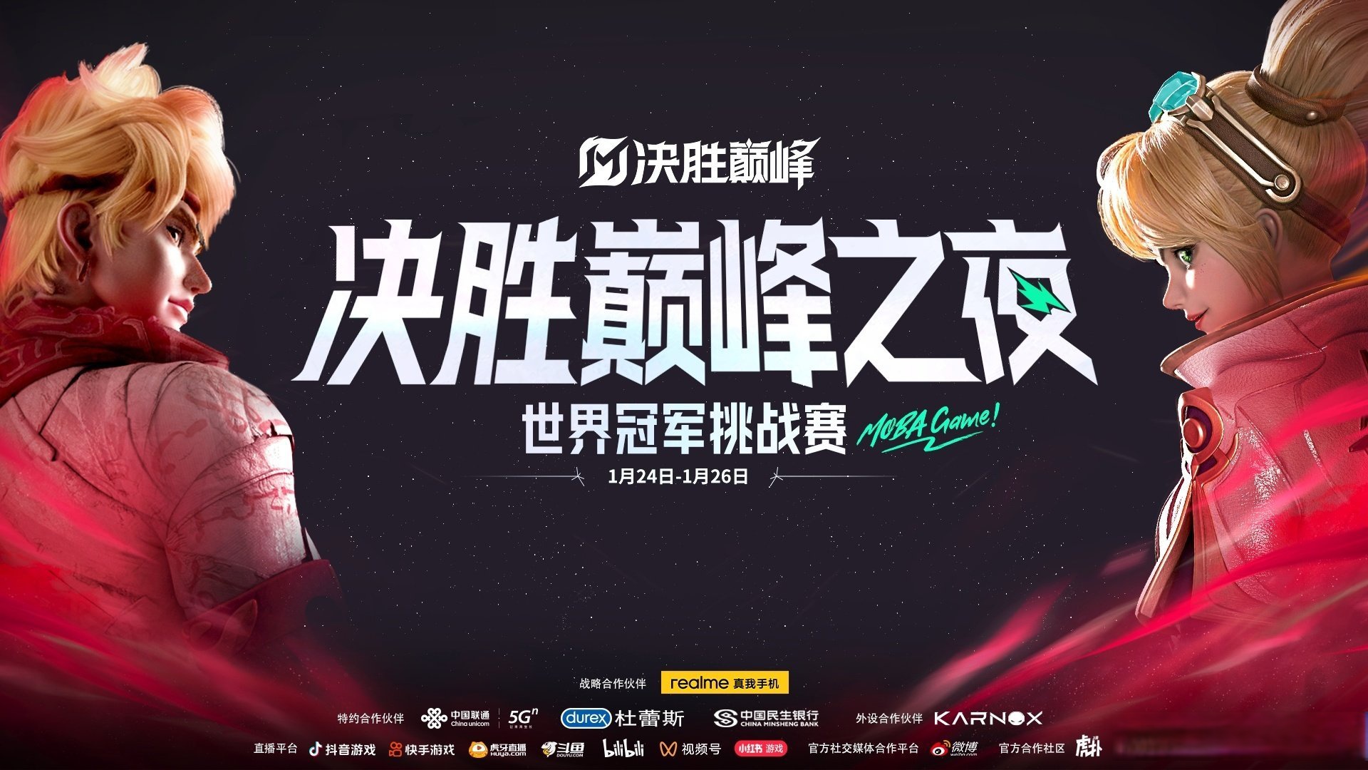 PSG鏖战LGD，Oner团战一打五鏖战多局小组赛，点燃全场激情