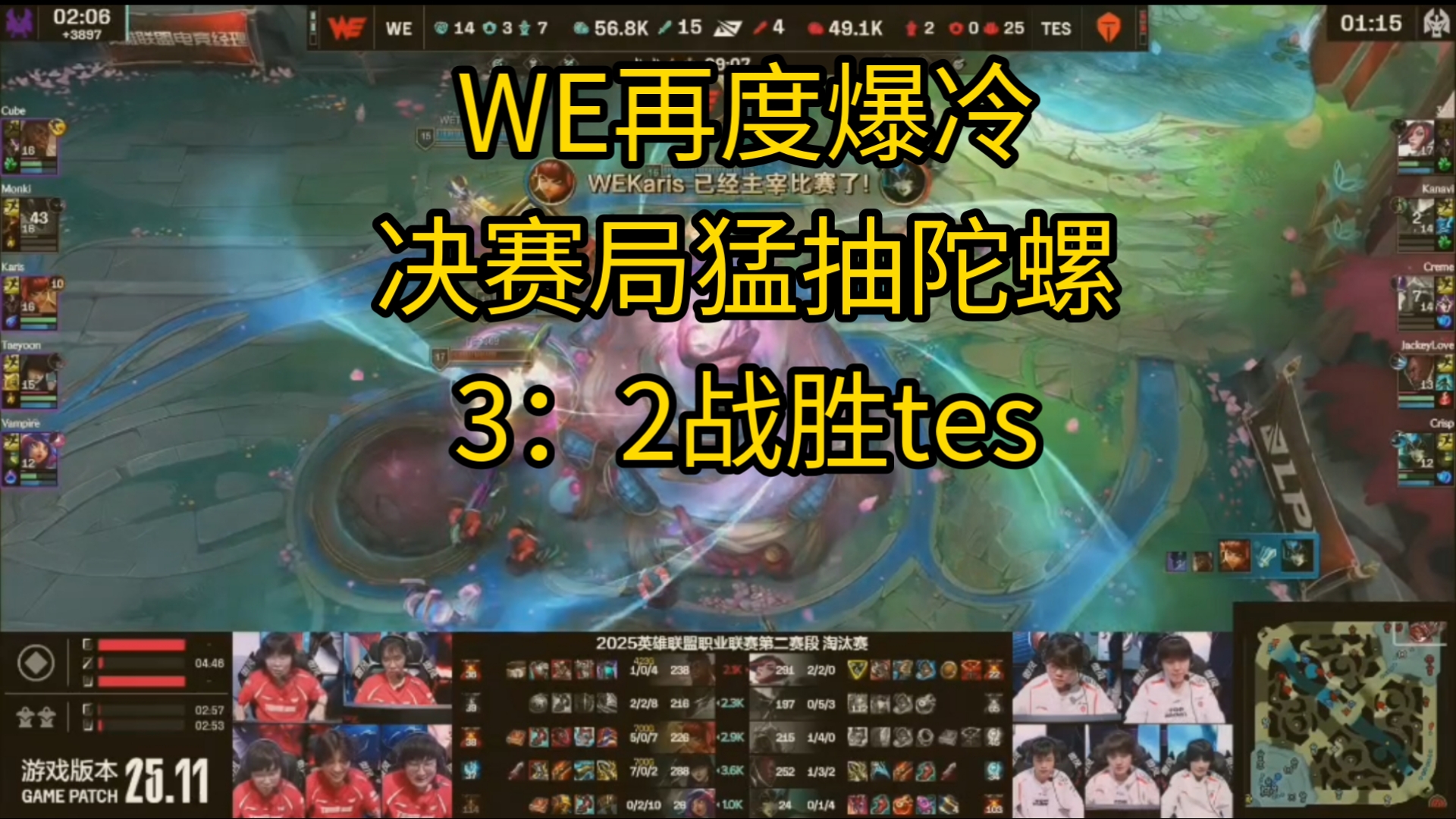 开云体育平台APP-TES横扫GEN，Ruler关键团战开团秒人焦点之战四强赛，引爆全场热议