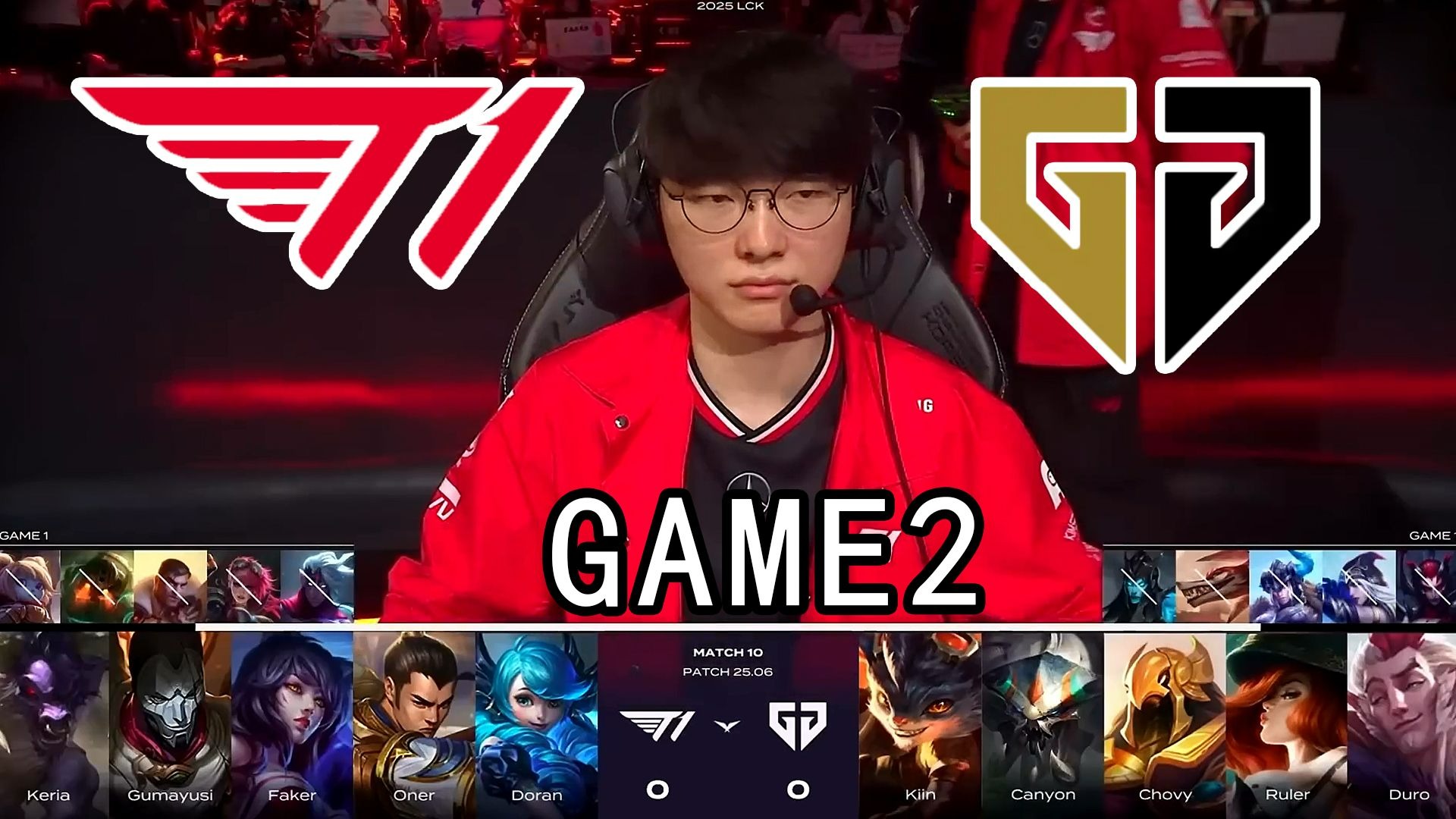 TES横扫GEN，Ruler关键团战开团秒人焦点之战四强赛，引爆全场热议