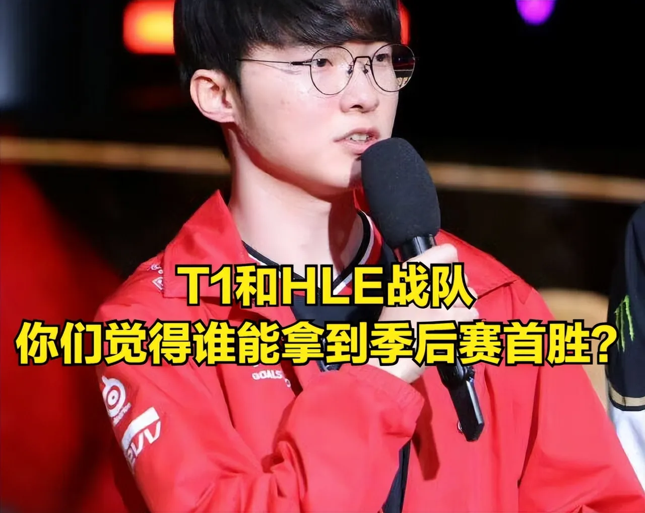 HLE血洗LGD,Tarzan极限生还后反打宿命之战淘汰赛,点燃全场激情的简单介绍 HLE血洗LGD,Tarzan极限生还后反打宿命之战淘汰赛,点燃全场激情的简单介绍